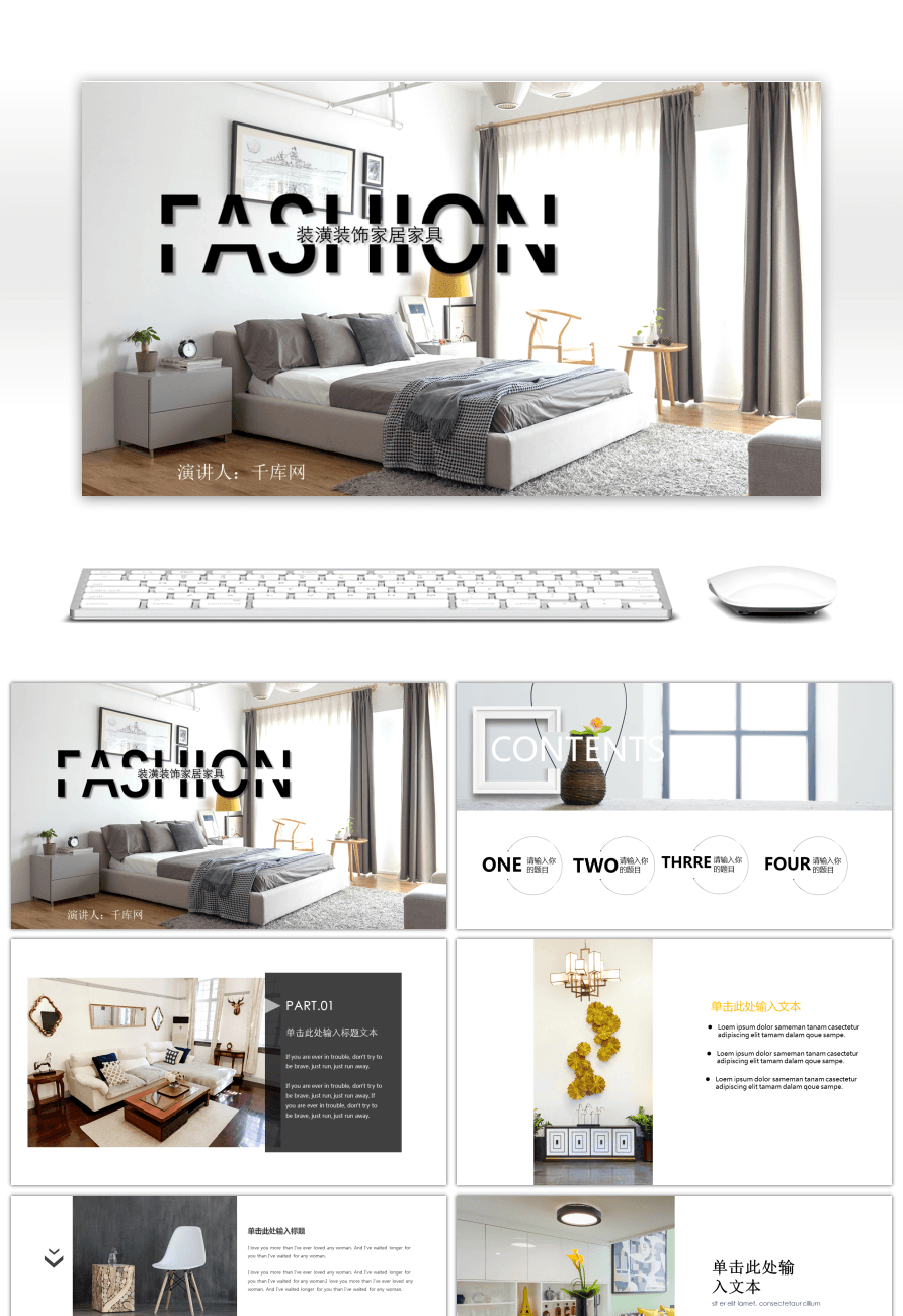 interior design templates free download Interior design internships interior design templates free download Interior design internships